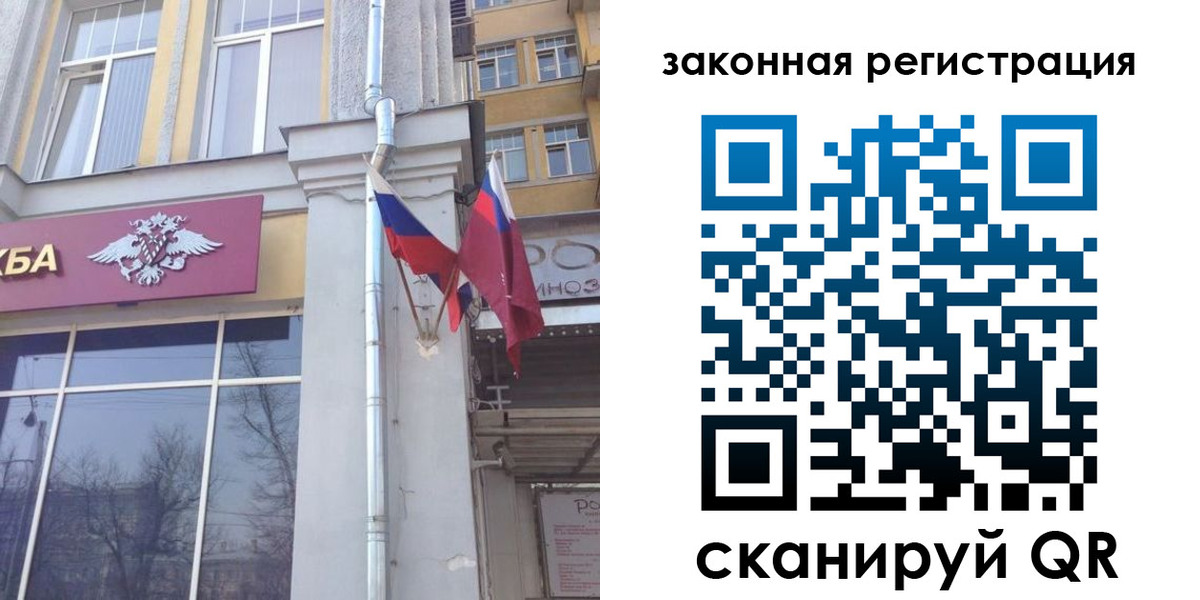 временная регистрация в Бологом