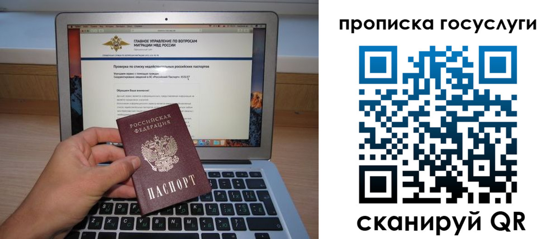 регистрация для дет. сада в Бологом