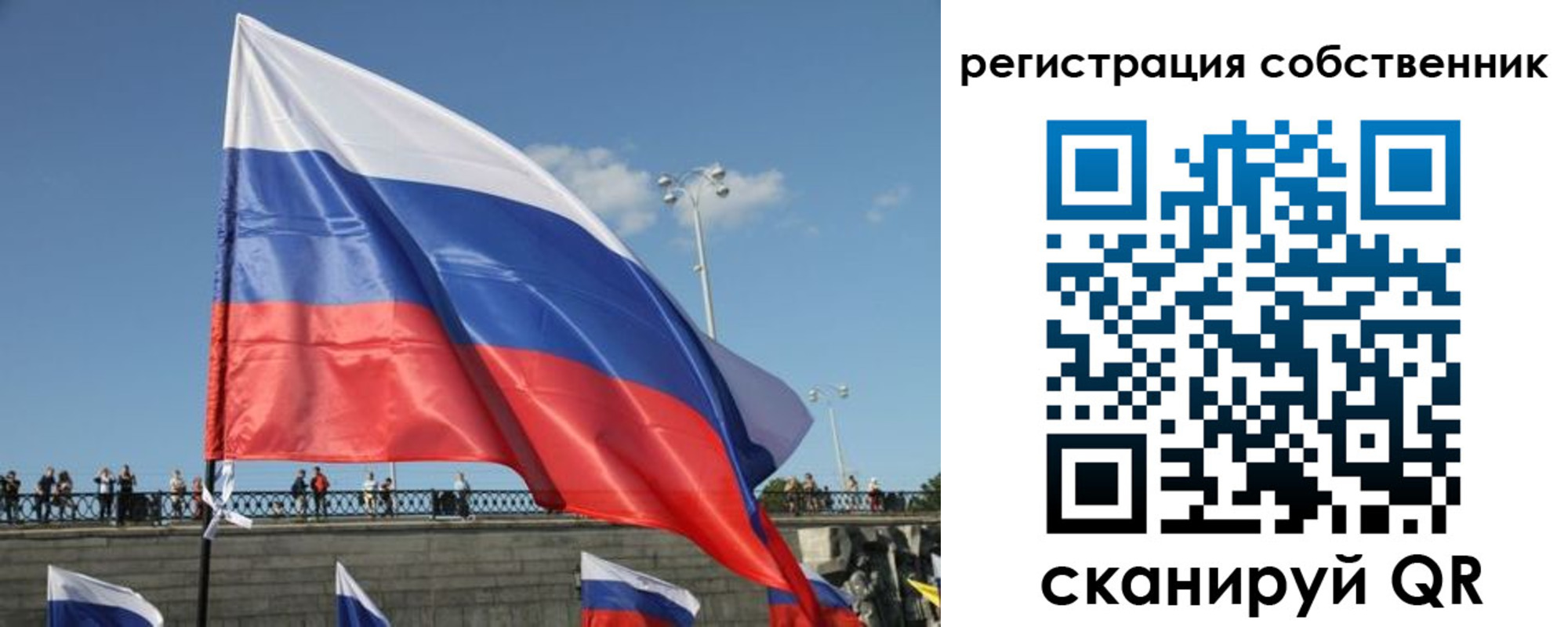 прописка для кредита в Бологом